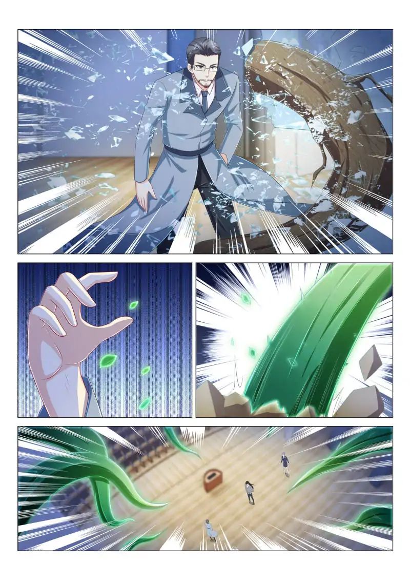 Page 4 of Chapter 153