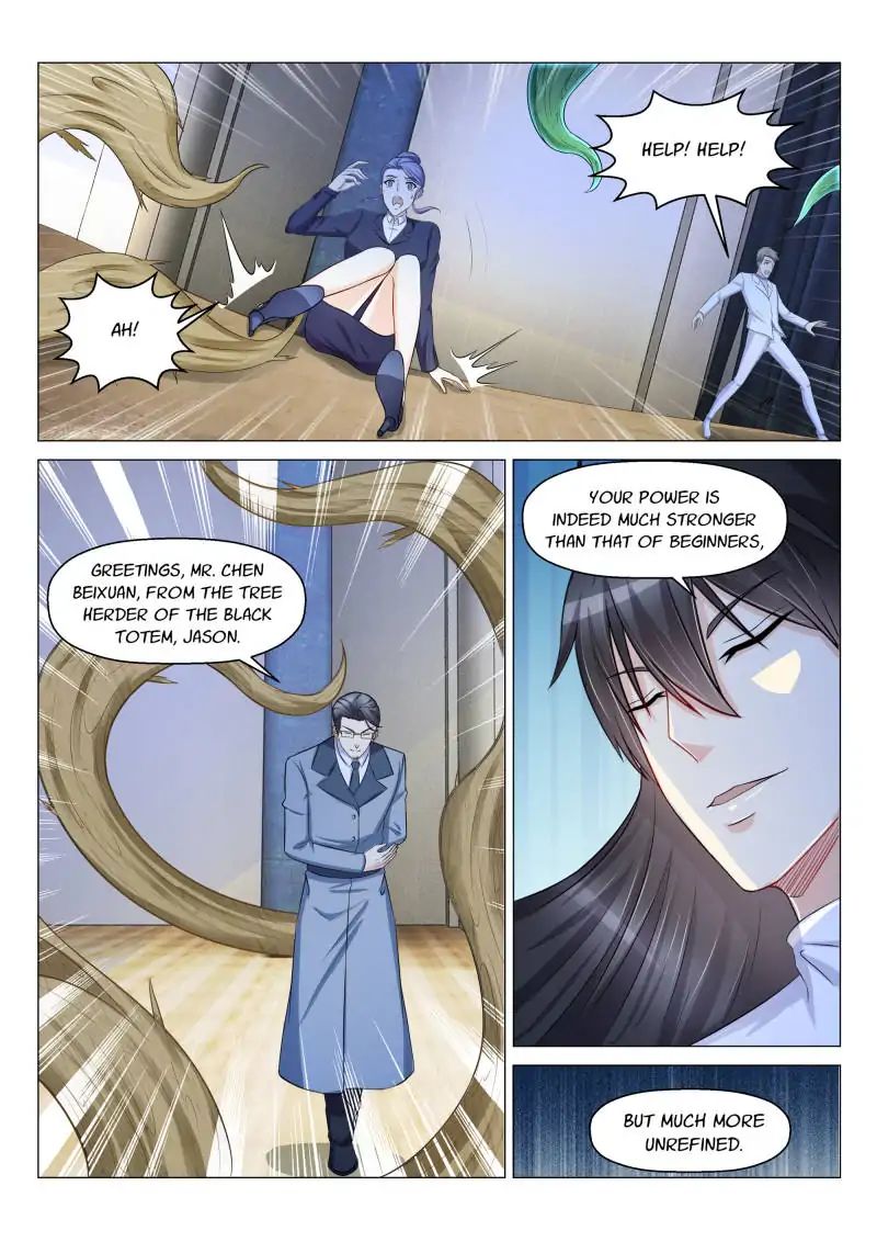 Page 5 of Chapter 153