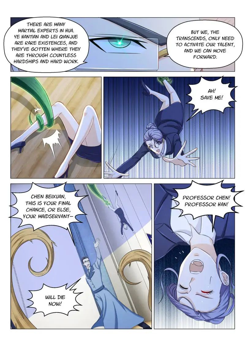 Page 6 of Chapter 153
