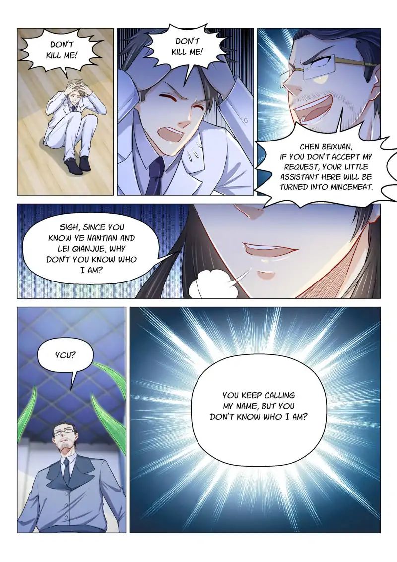 Page 7 of Chapter 153