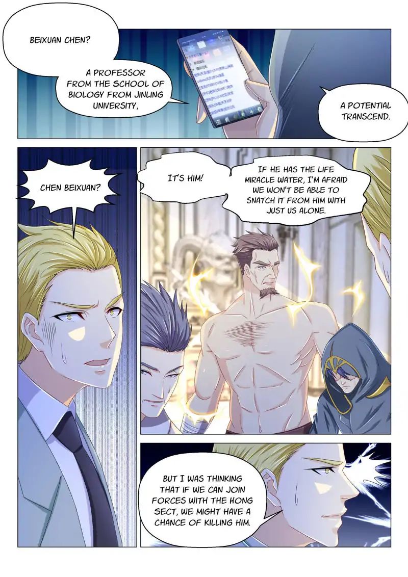Page 2 of Chapter 154