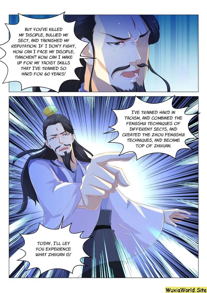 Page 2 of Chapter 166