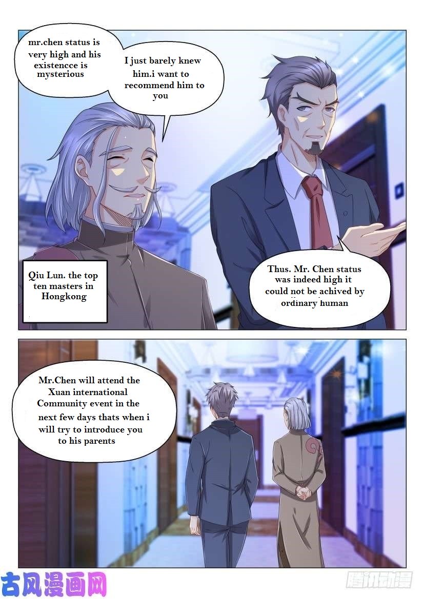 Page 1 of Chapter 169