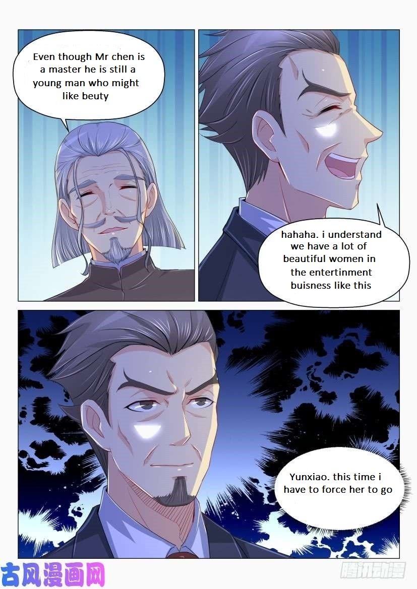 Page 2 of Chapter 169