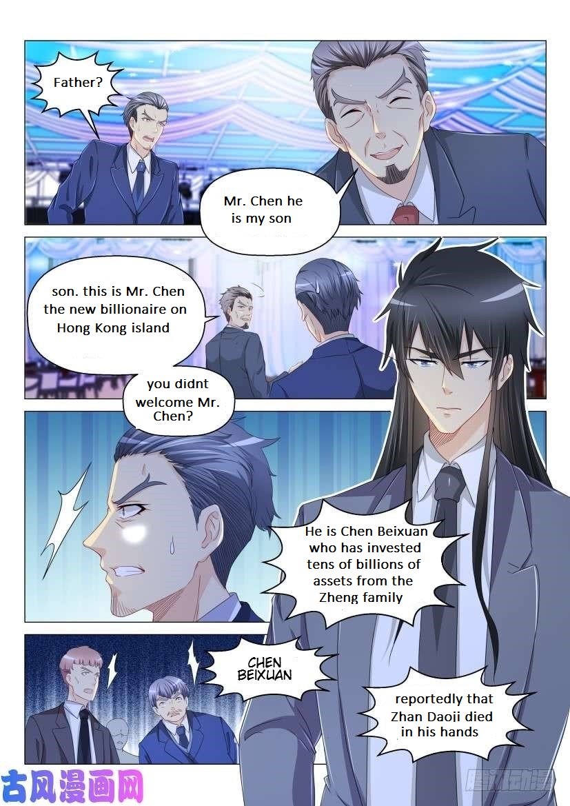 Page 5 of Chapter 169