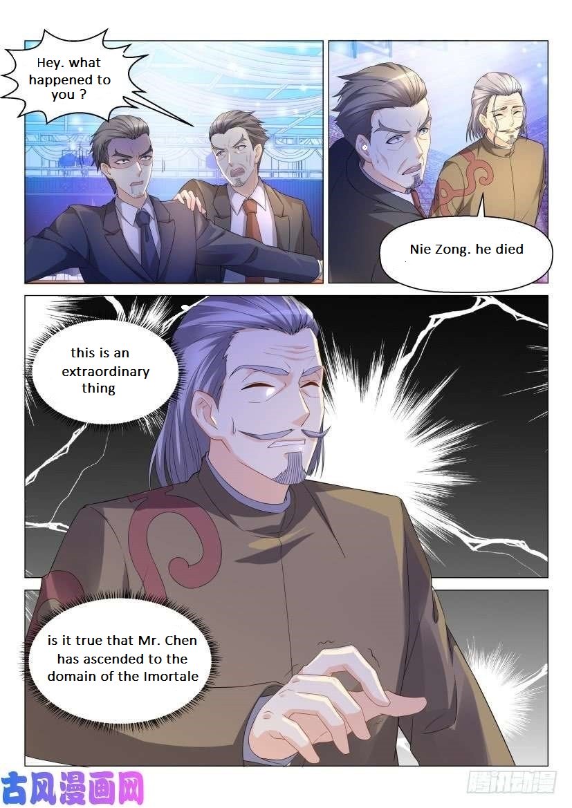 Page 12 of Chapter 169
