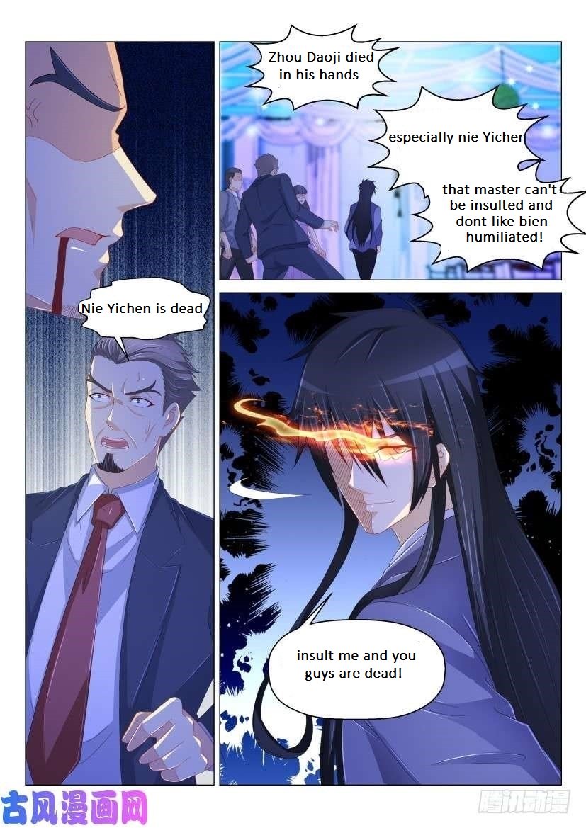 Page 13 of Chapter 169