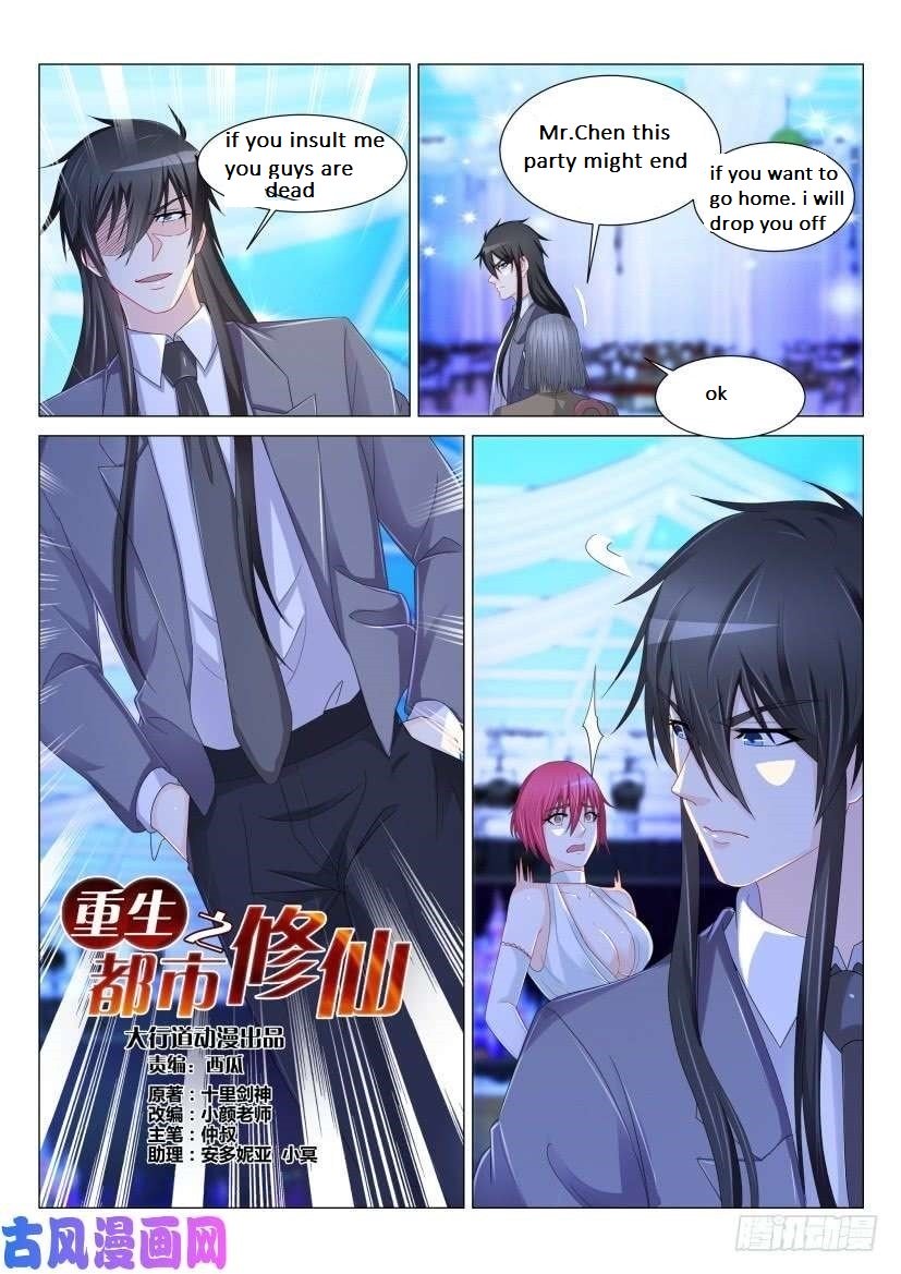 Page 14 of Chapter 169
