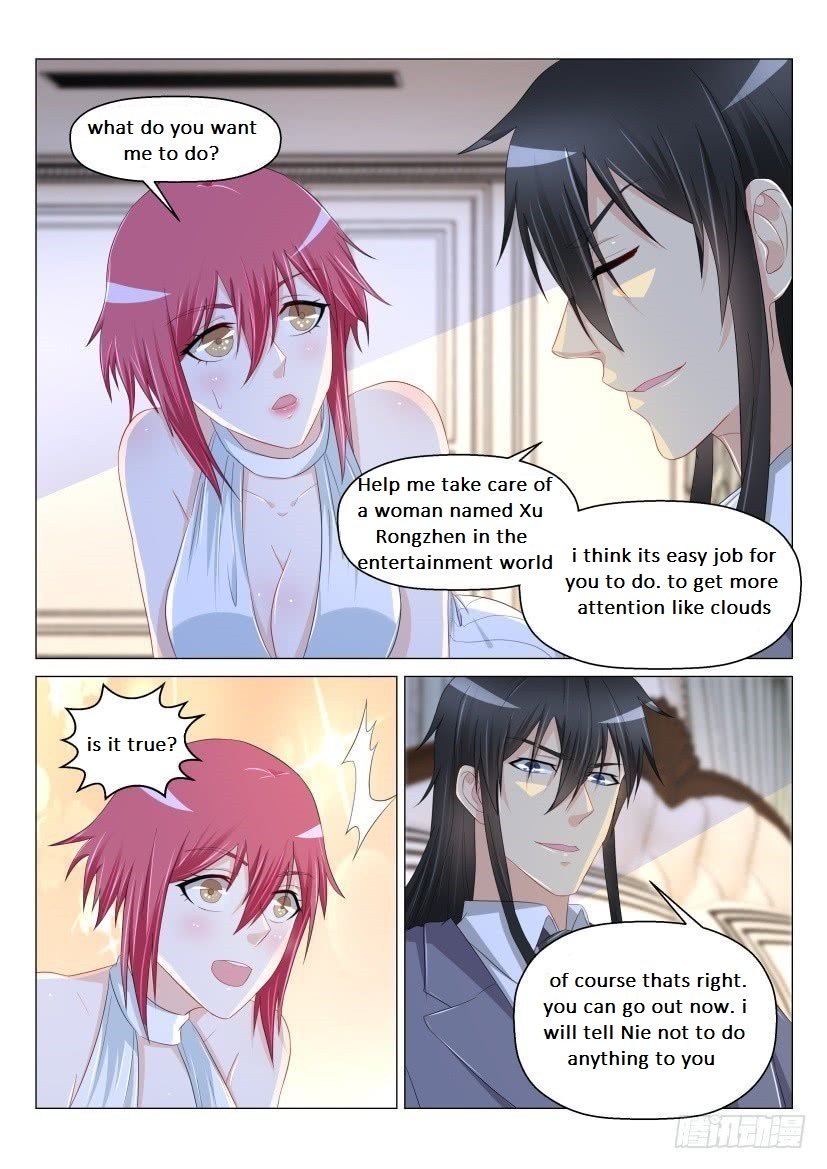 Page 1 of Chapter 171