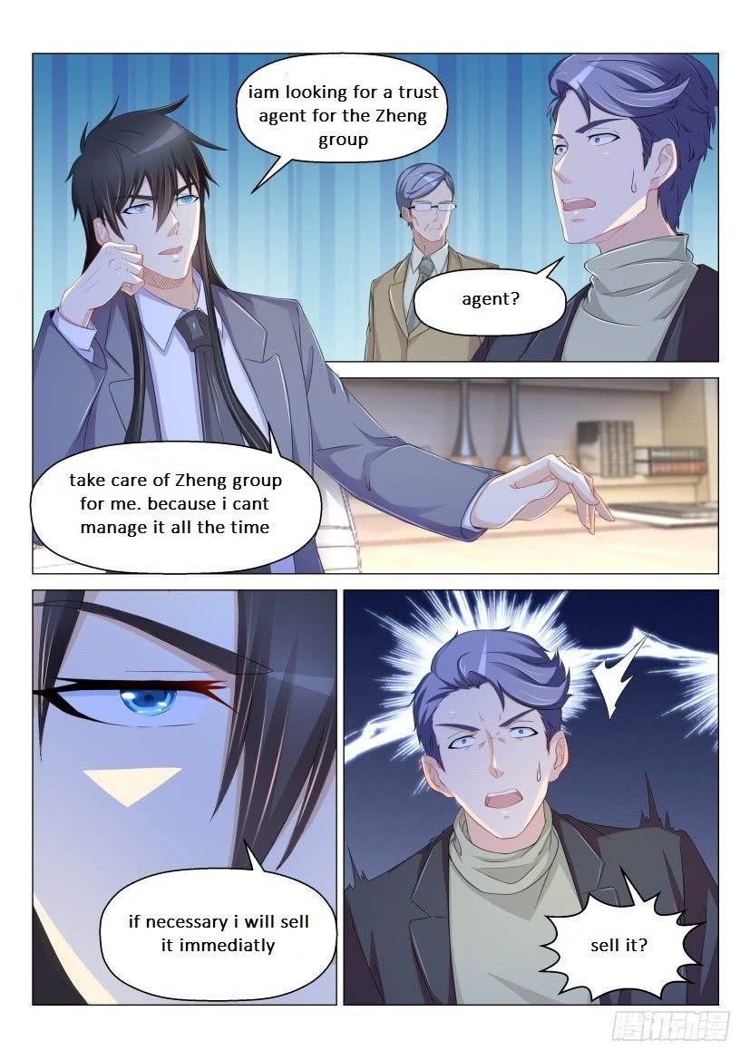 Page 4 of Chapter 171