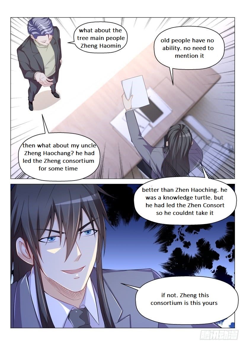 Page 6 of Chapter 171