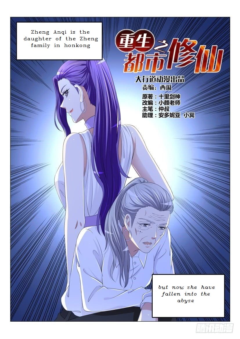 Page 10 of Chapter 171