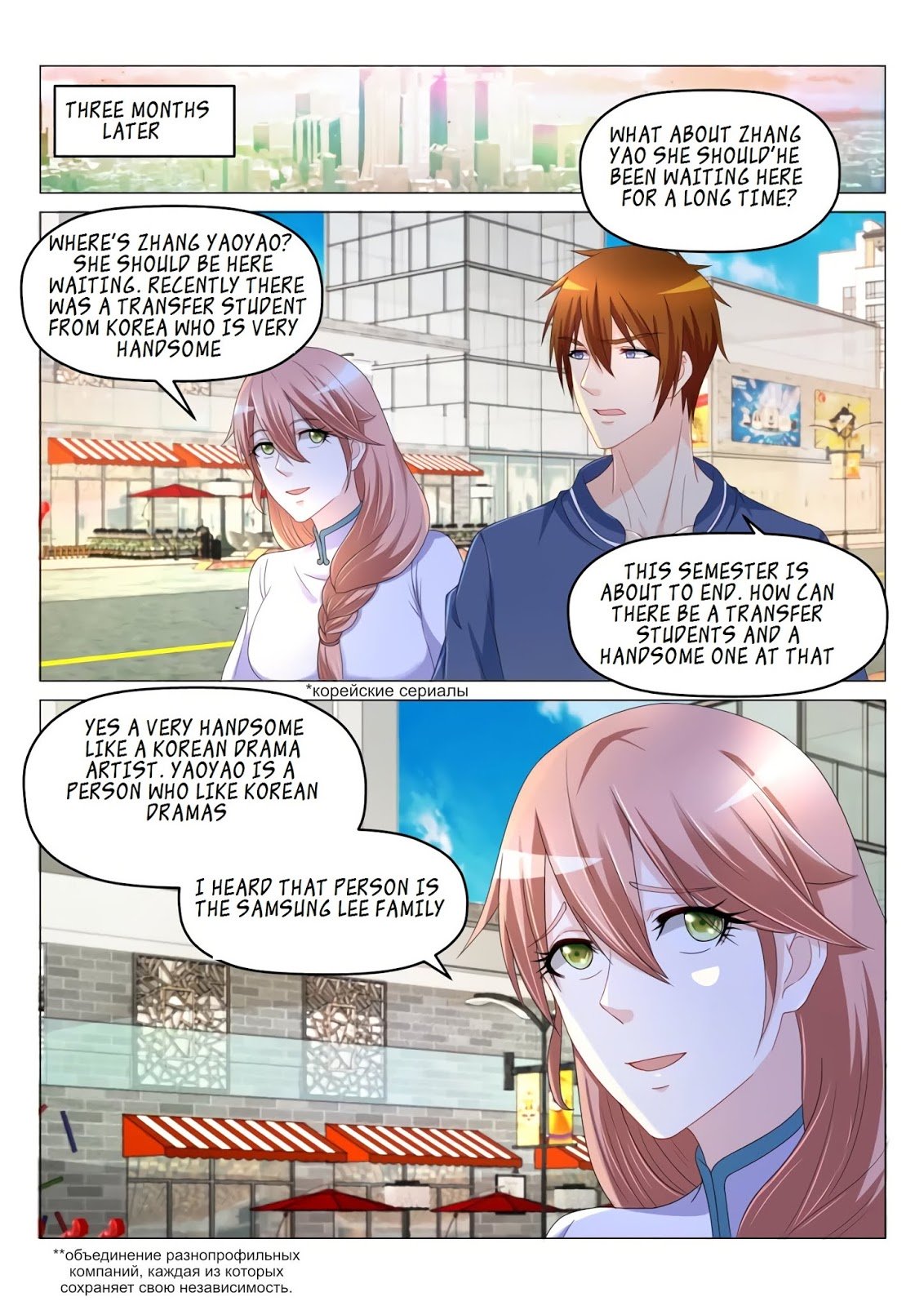 Page 6 of Chapter 176