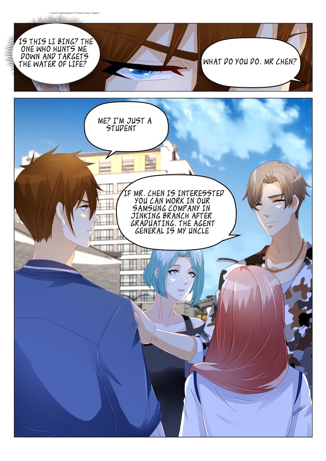 Page 11 of Chapter 176