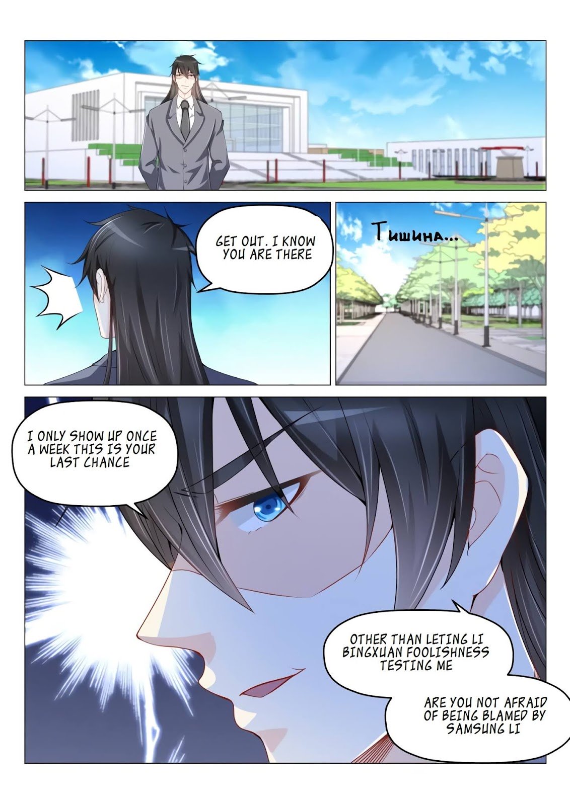 Page 15 of Chapter 179