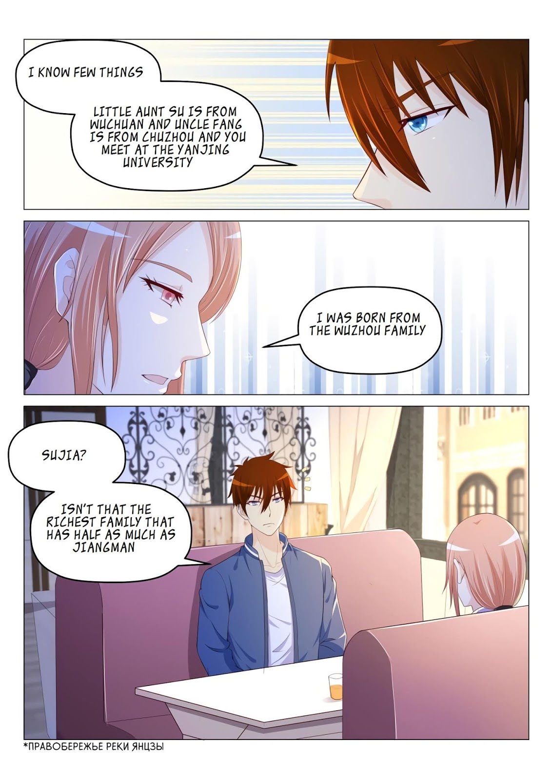 Page 17 of Chapter 183