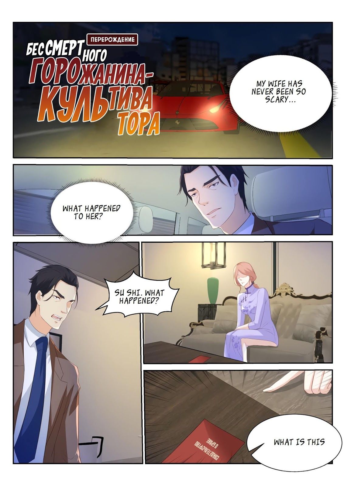 Page 13 of Chapter 185