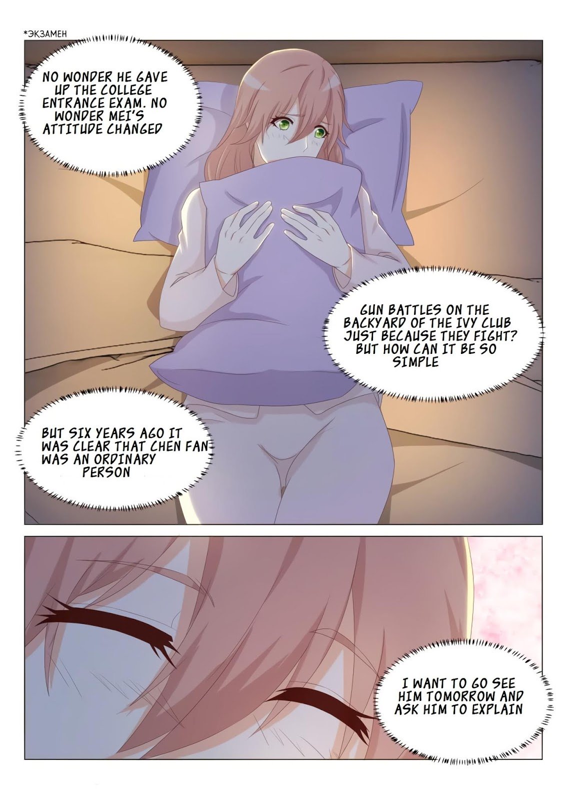 Page 14 of Chapter 186