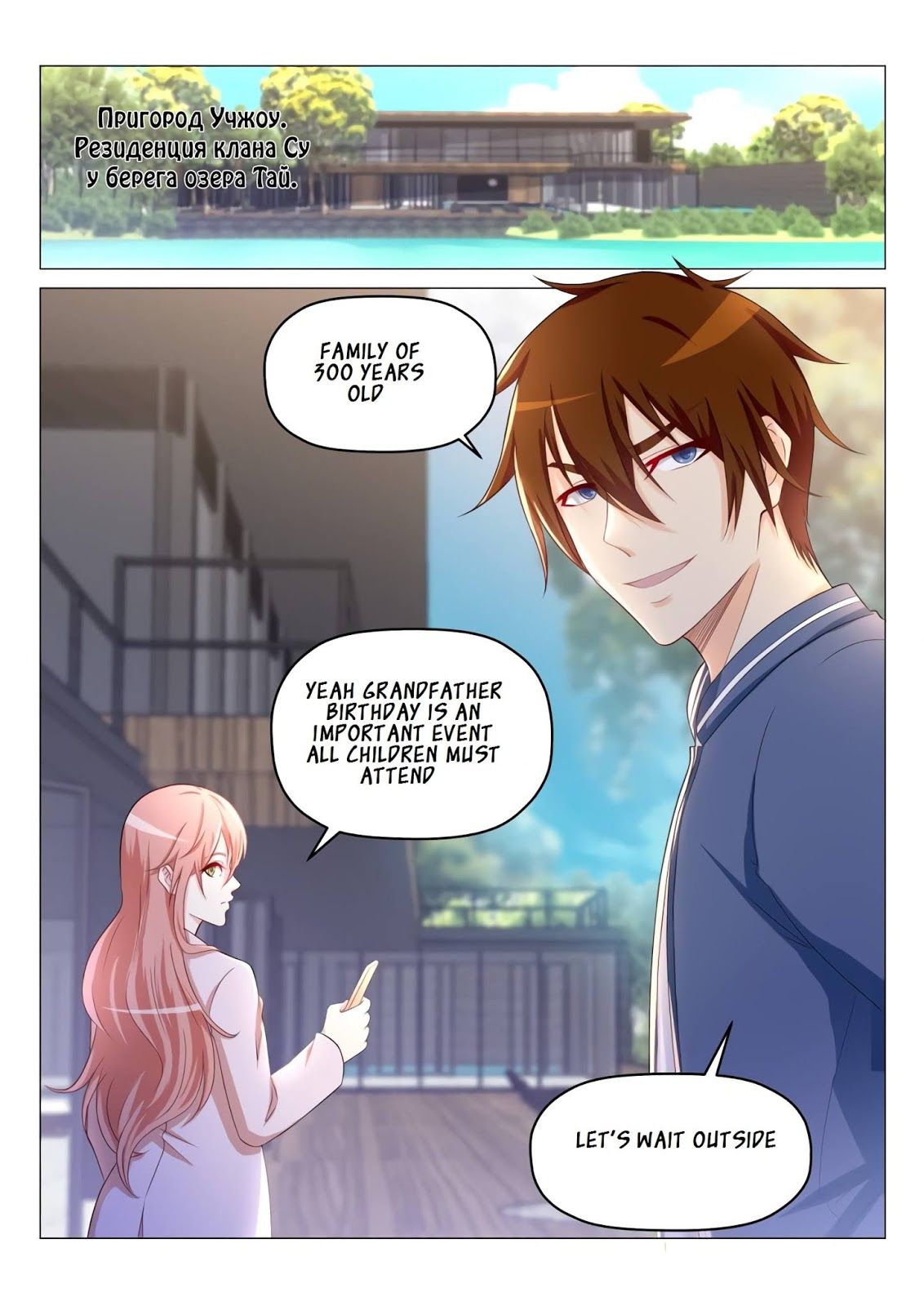 Page 14 of Chapter 187