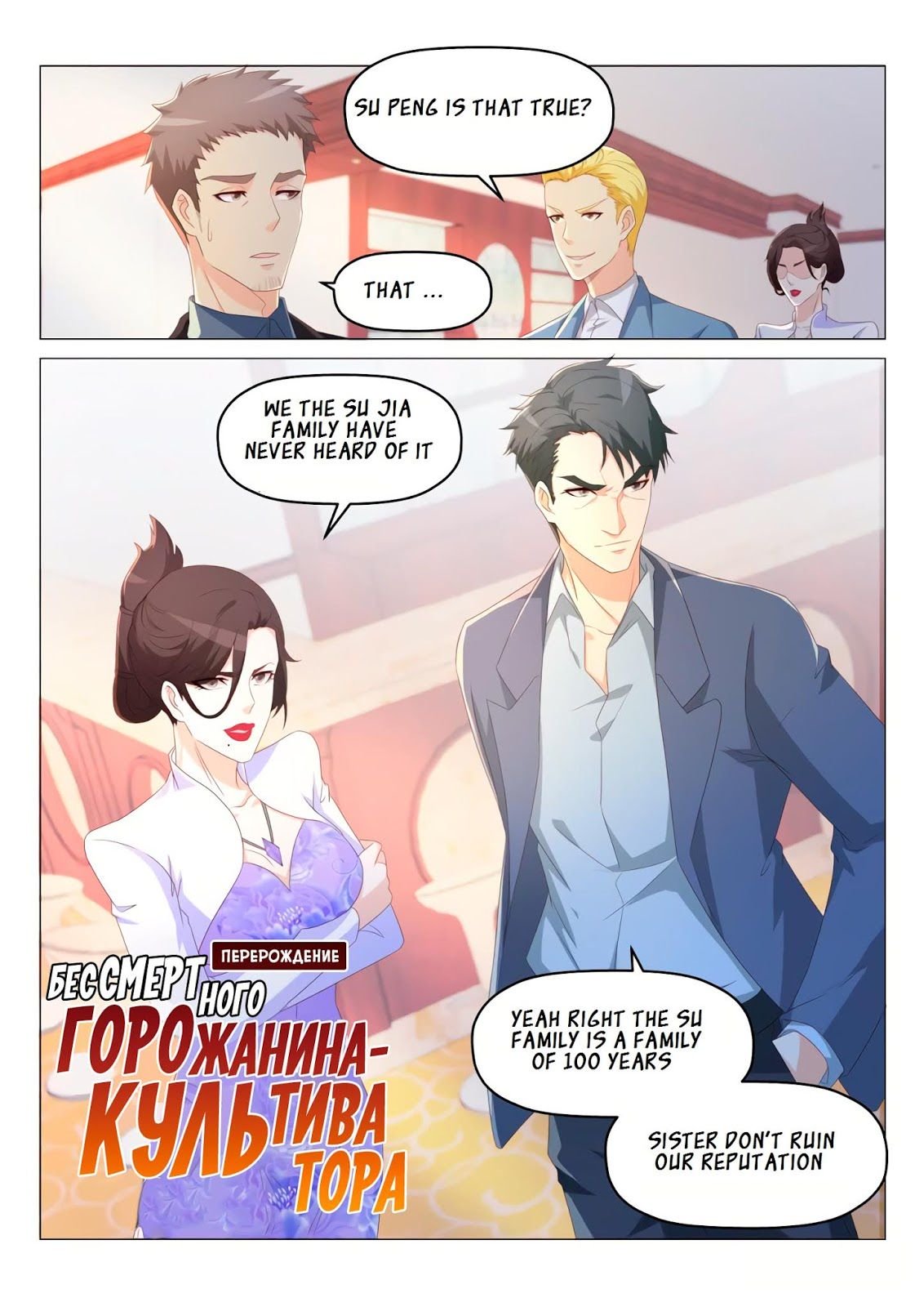 Page 13 of Chapter 189