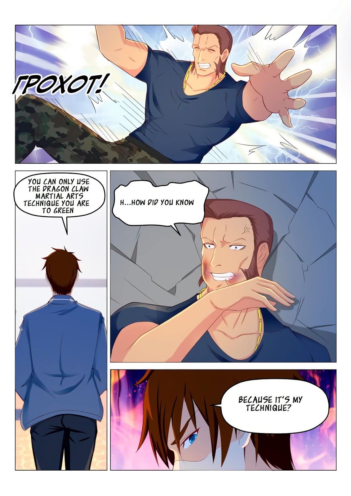 Page 13 of Chapter 190
