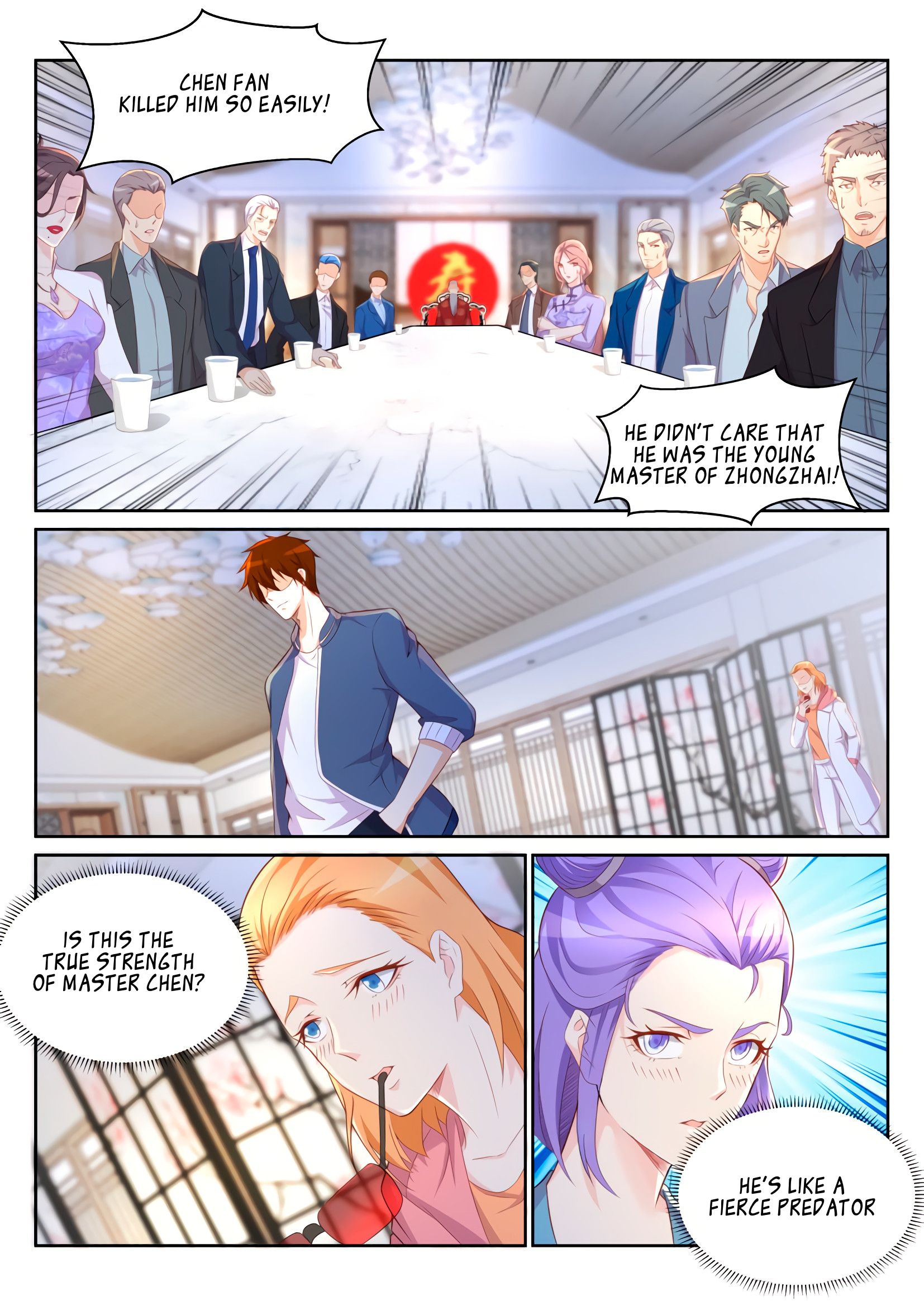 Page 12 of Chapter 194