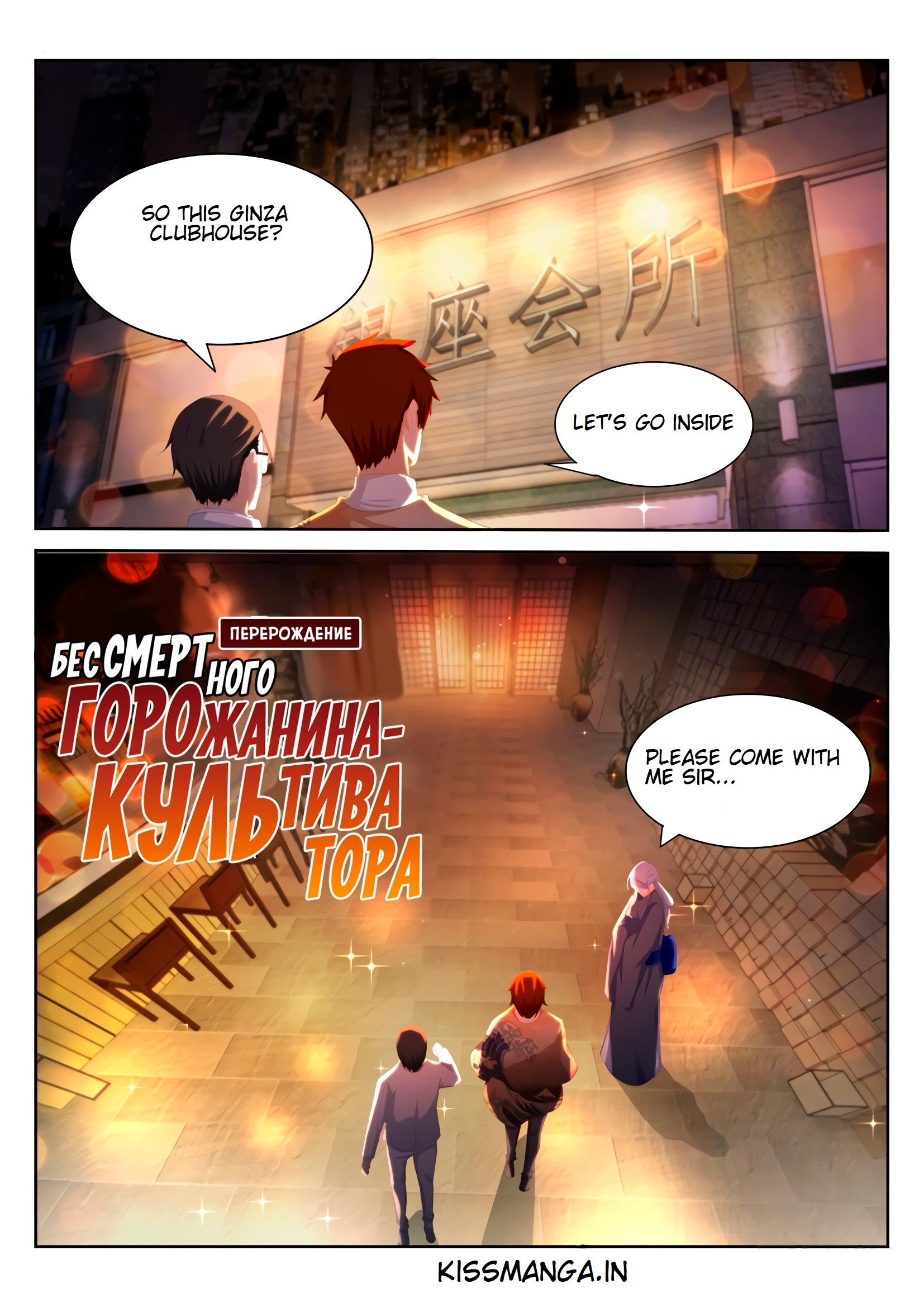 Page 4 of Chapter 196