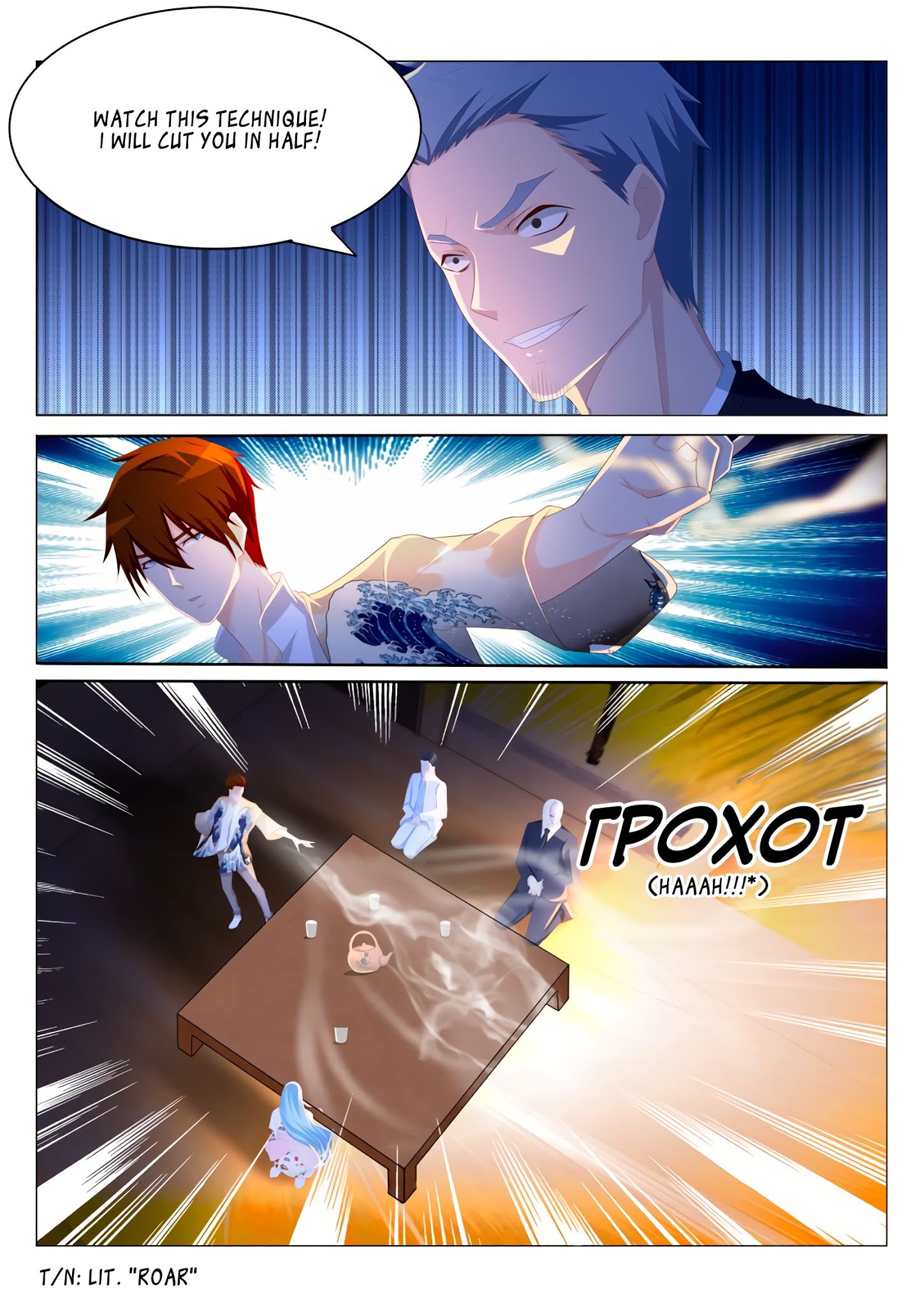 Page 8 of Chapter 197