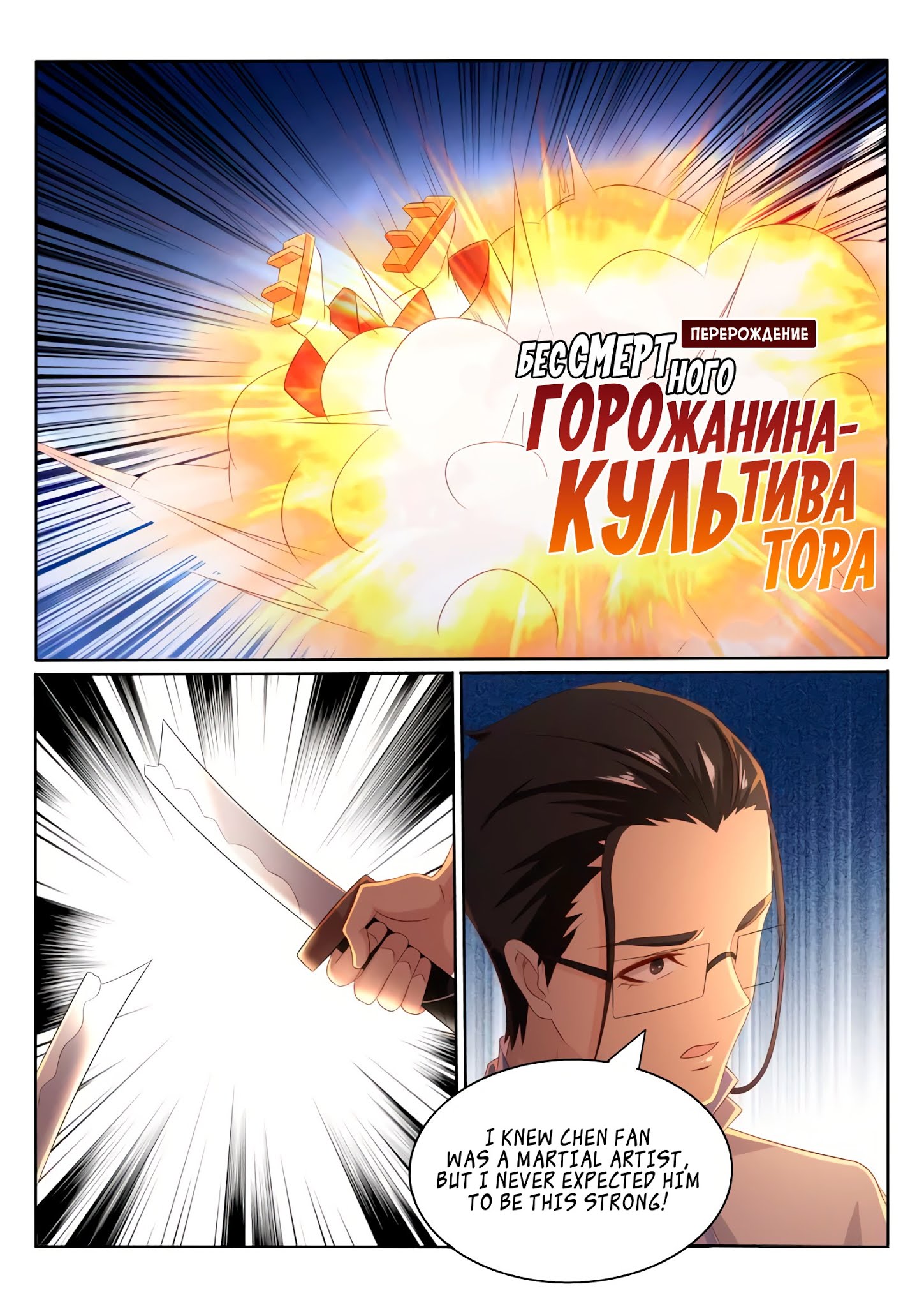 Page 10 of Chapter 197