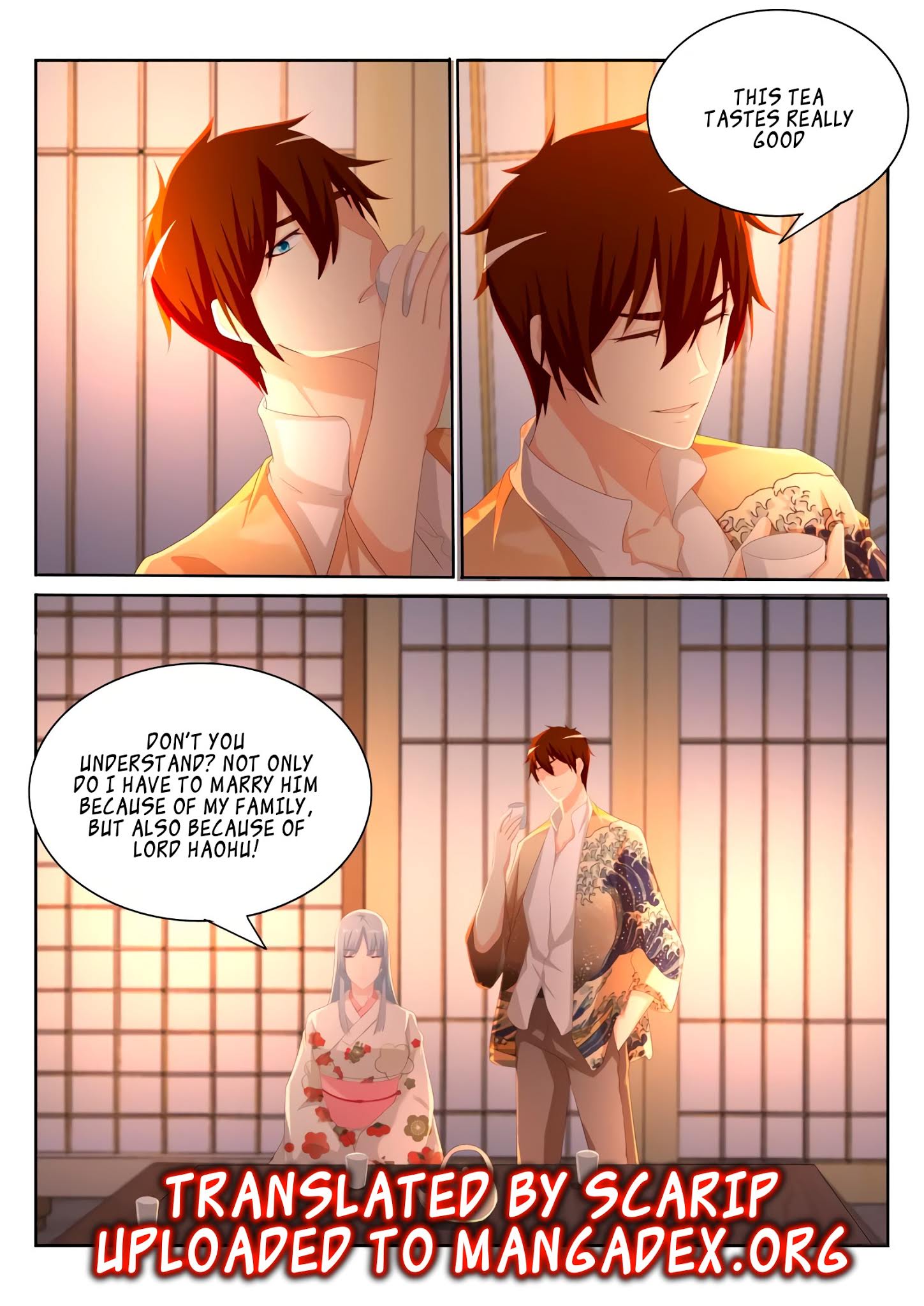 Page 12 of Chapter 197
