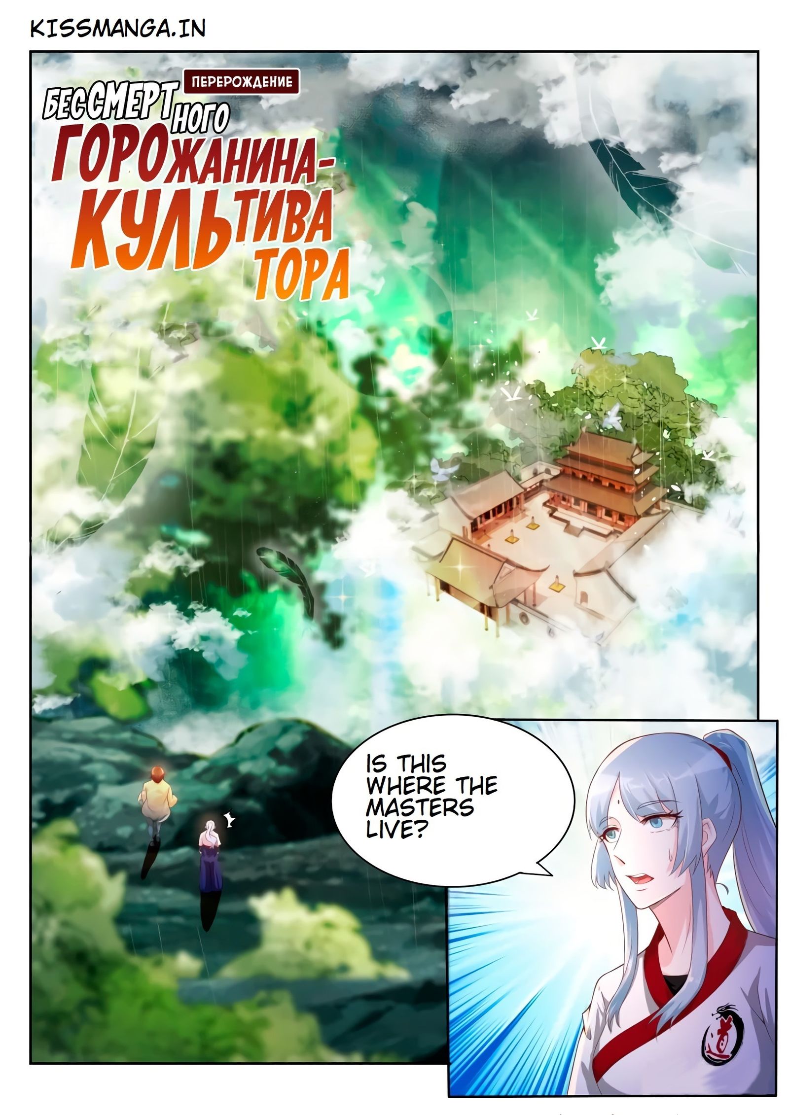Page 14 of Chapter 199