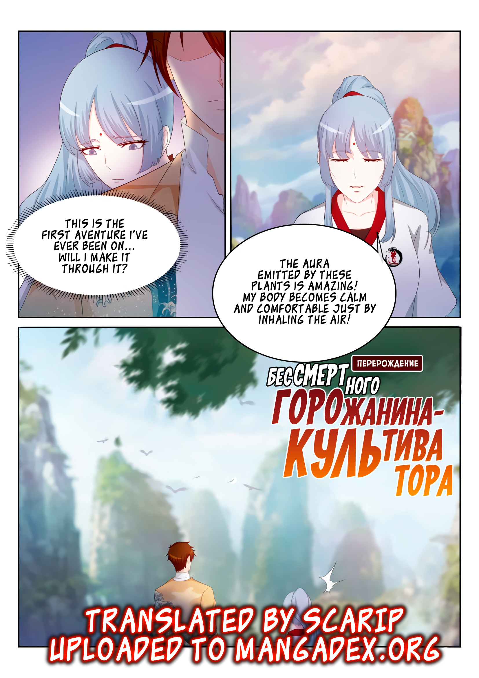 Page 1 of Chapter 200