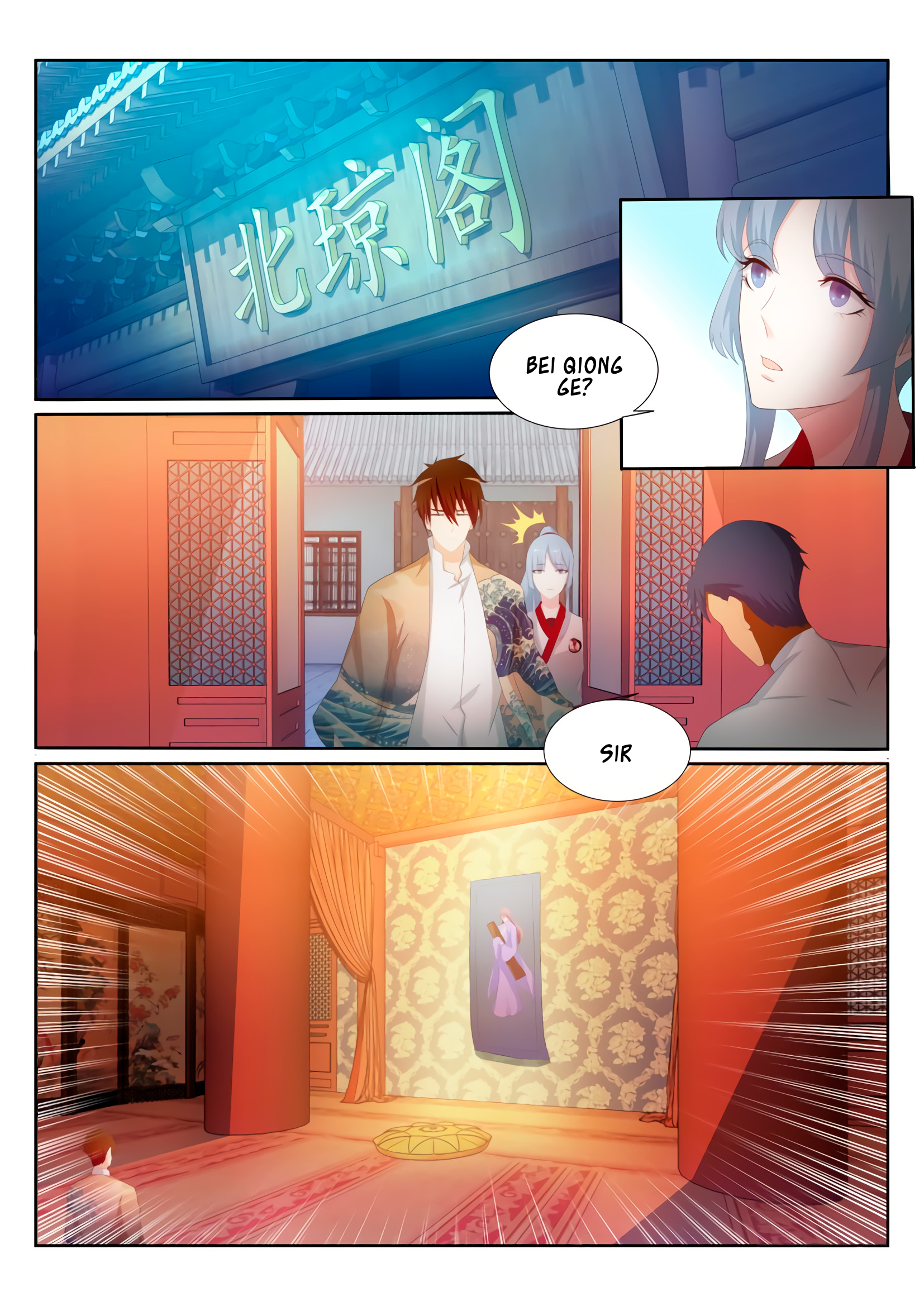 Page 4 of Chapter 200
