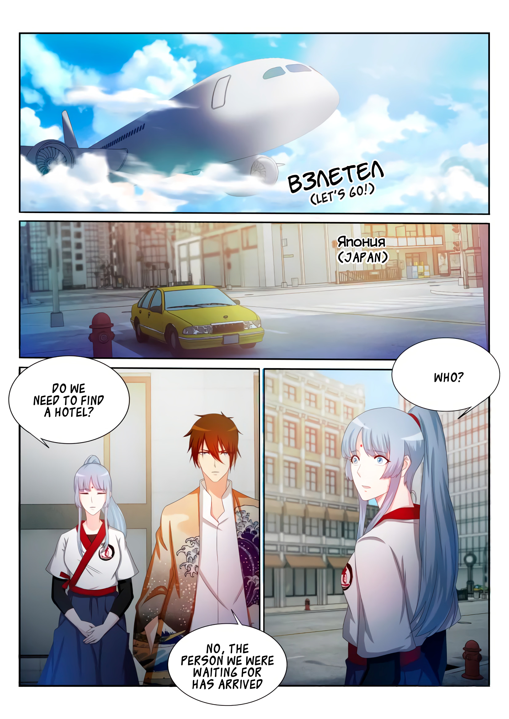 Page 12 of Chapter 200