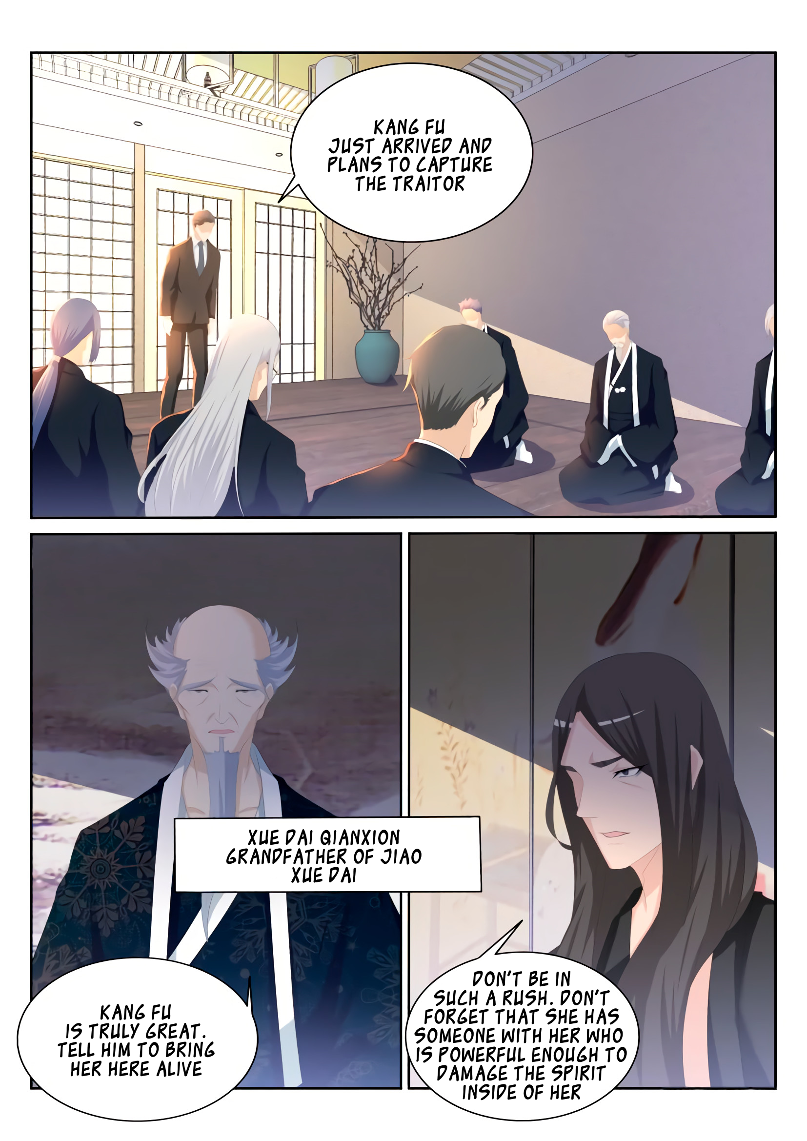 Page 5 of Chapter 201