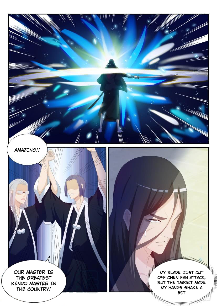 Page 1 of Chapter 202