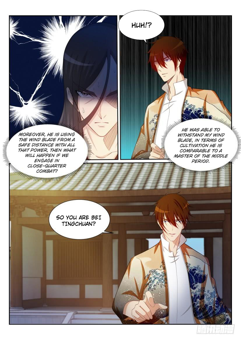 Page 2 of Chapter 202
