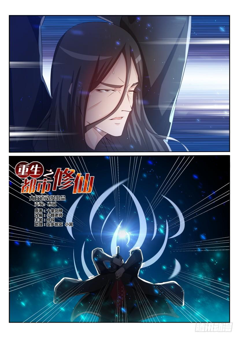 Page 6 of Chapter 202