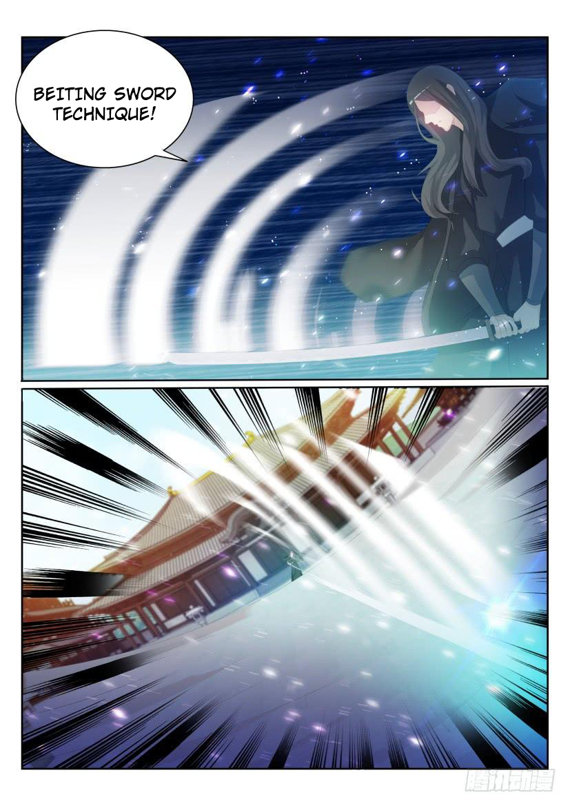 Page 7 of Chapter 202