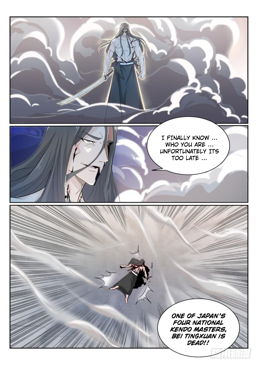 Page 9 of Chapter 202