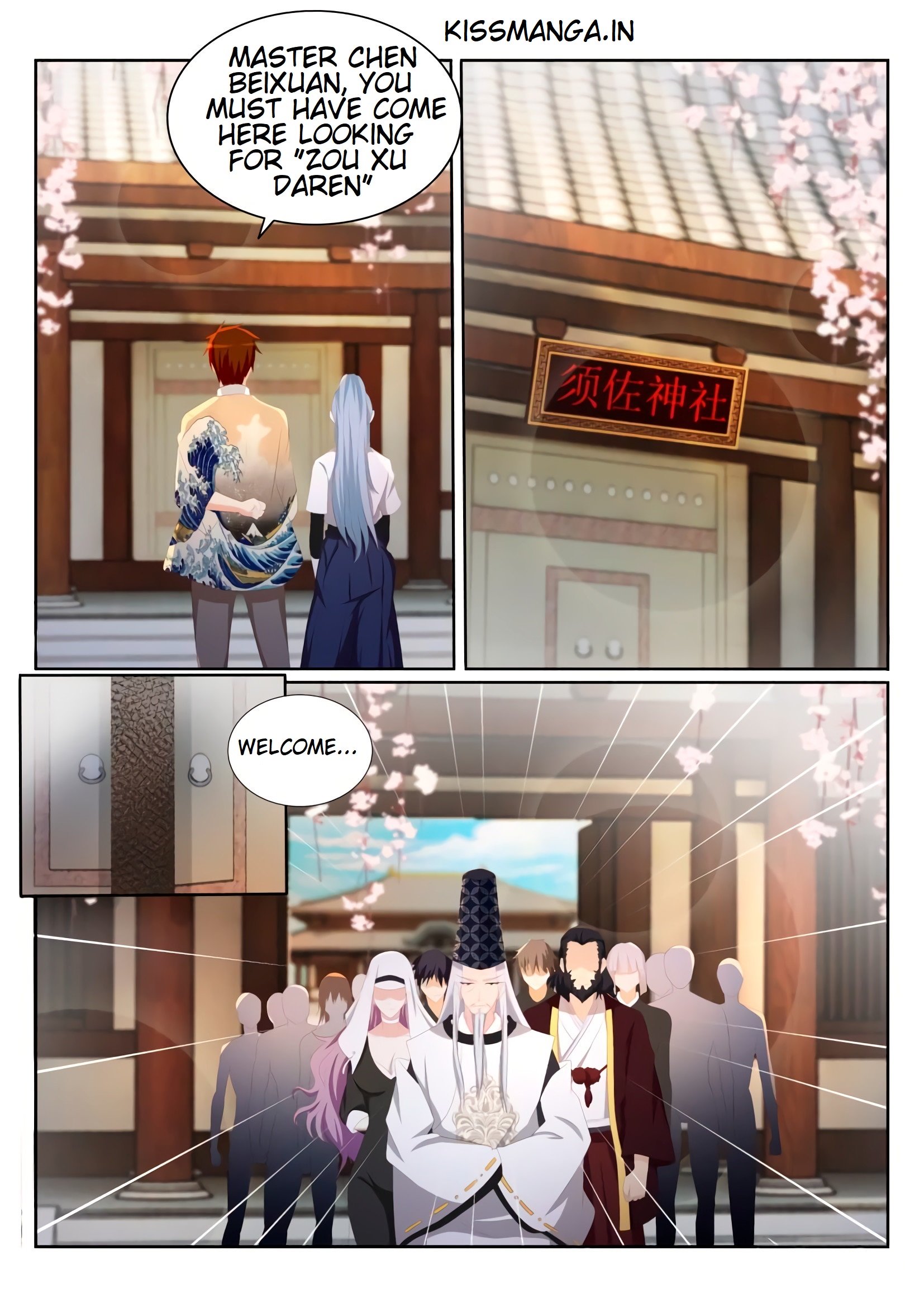 Page 14 of Chapter 203
