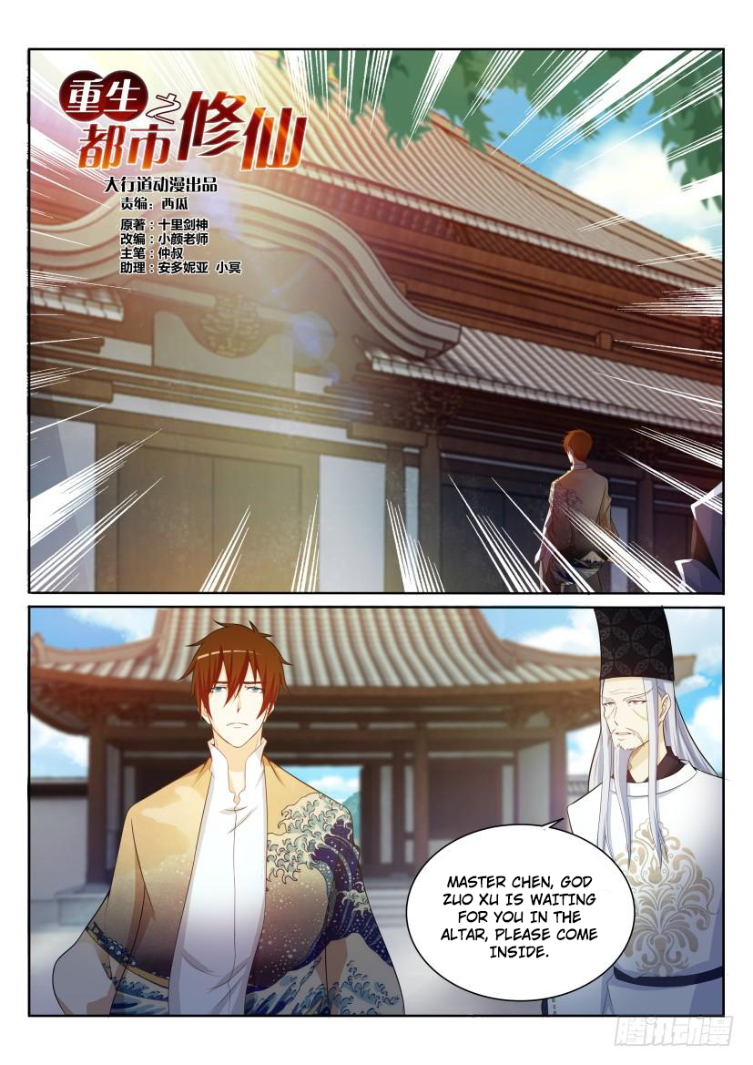 Page 3 of Chapter 204