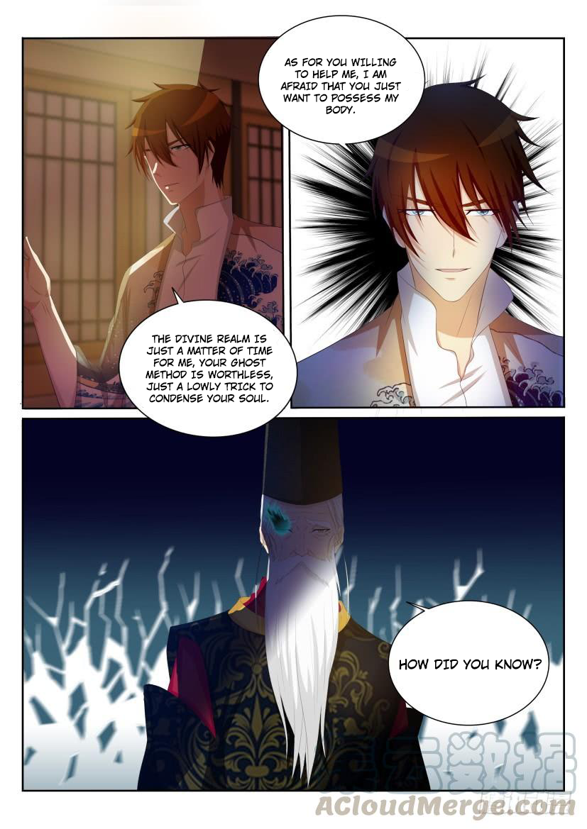 Page 12 of Chapter 204
