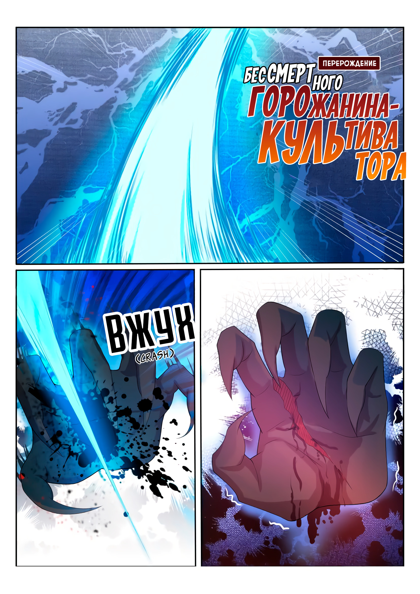 Page 2 of Chapter 205
