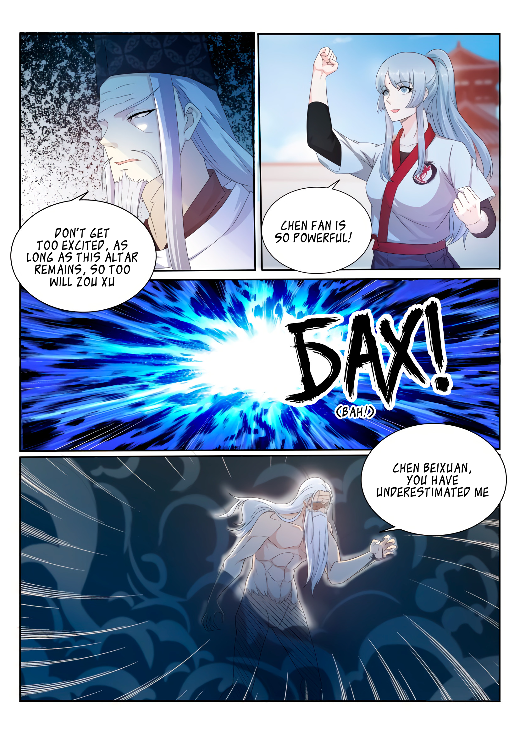 Page 7 of Chapter 205