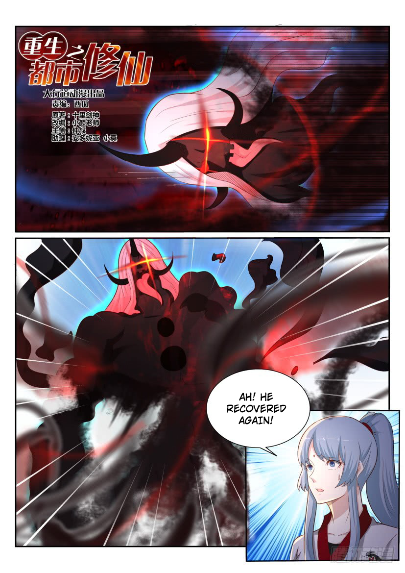 Page 2 of Chapter 206