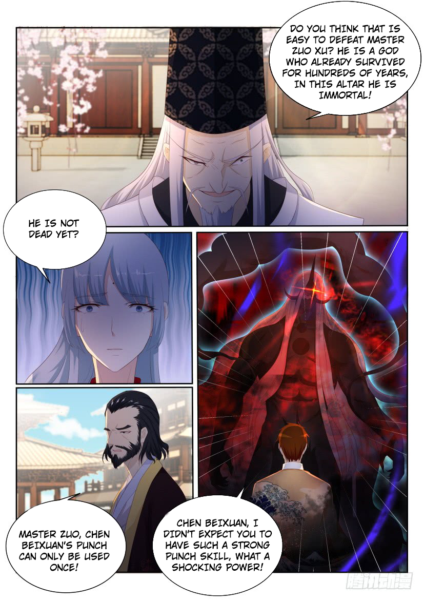 Page 3 of Chapter 206