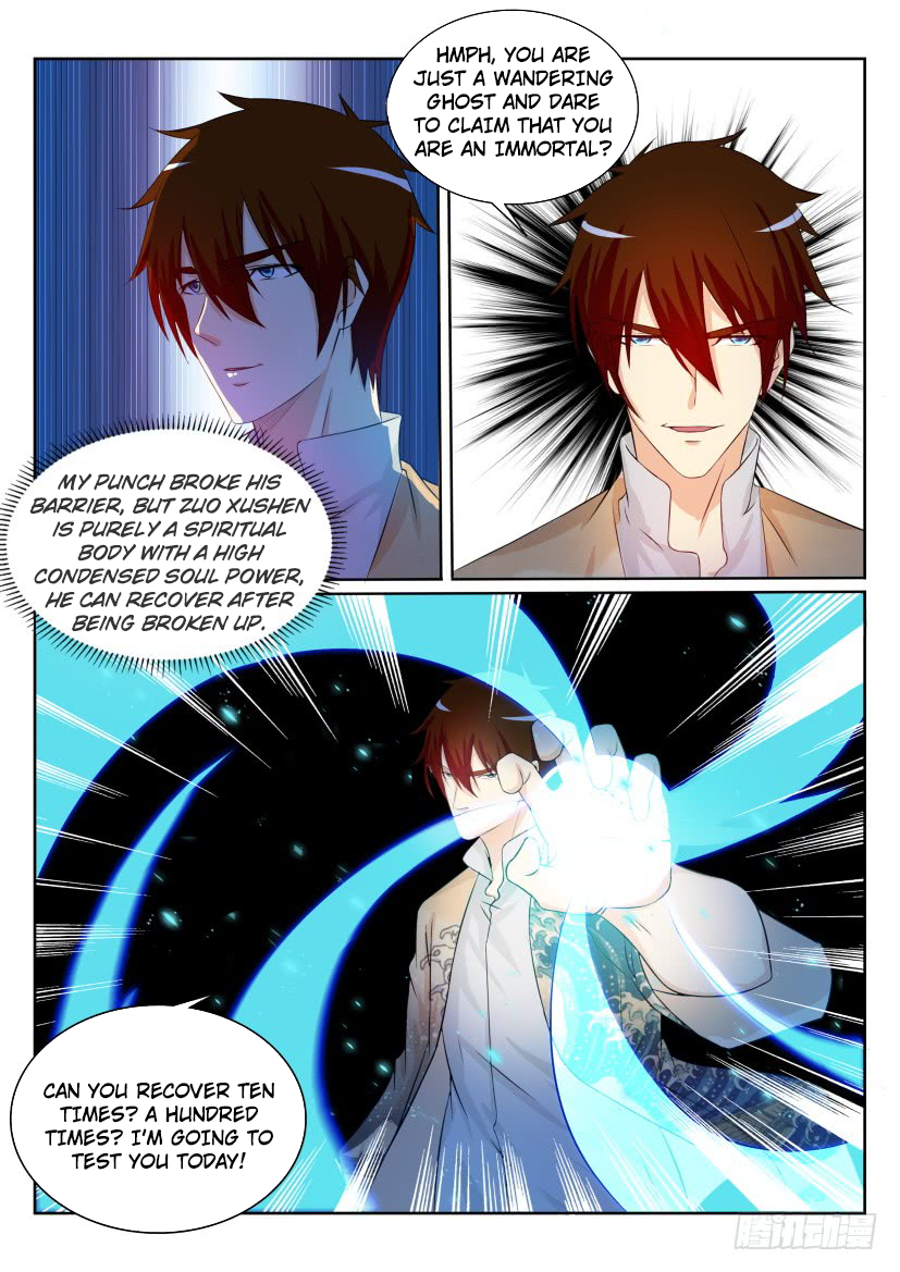Page 4 of Chapter 206