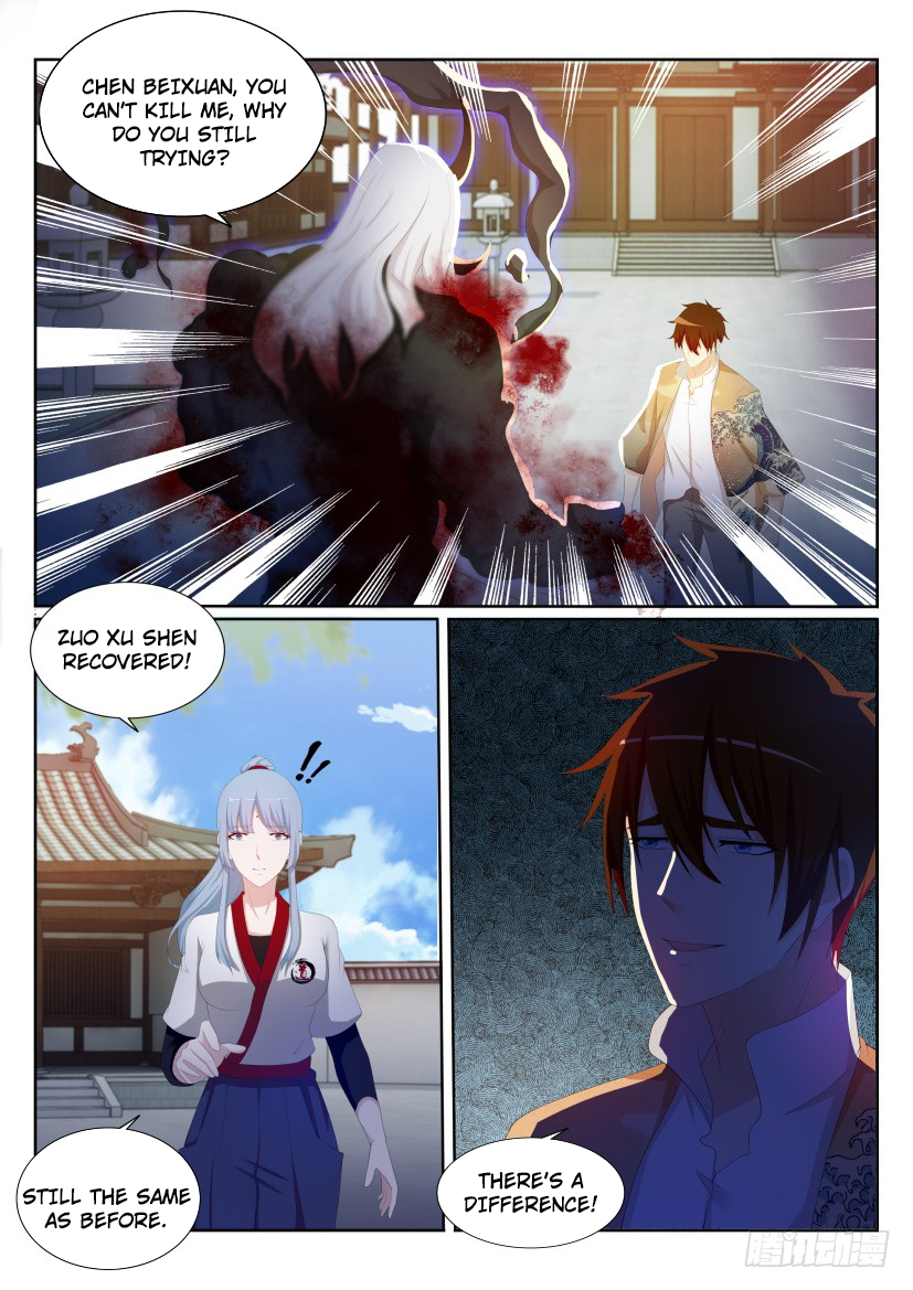 Page 6 of Chapter 206