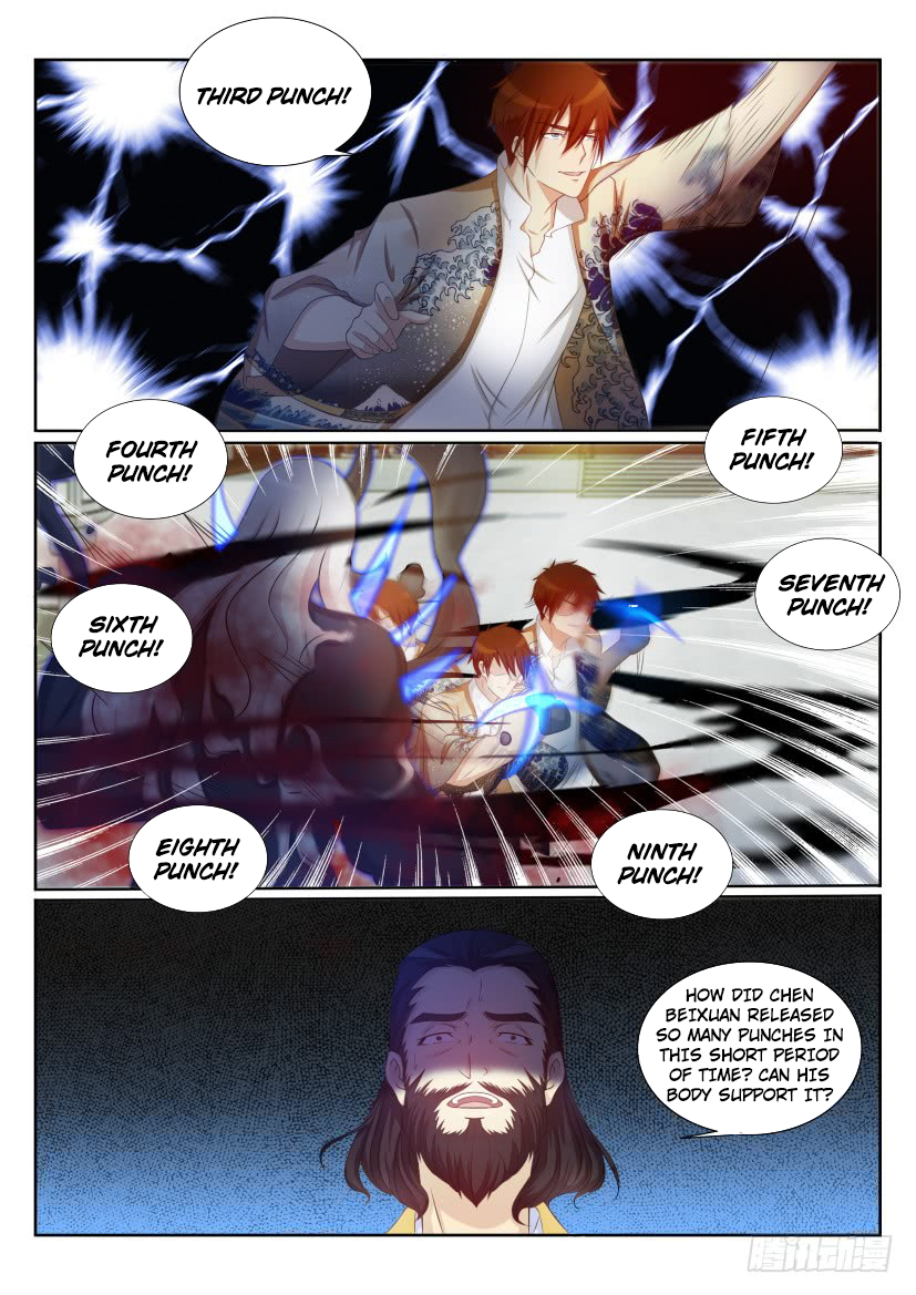 Page 7 of Chapter 206